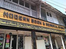 Modern Book & General Store (Store) - Naini Tal, Uttarakhand